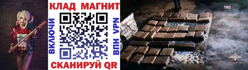 Купить наркотики цена Ялта СОЛЬ Кокаин Мефедрон Бошки Шишки ГАШ
