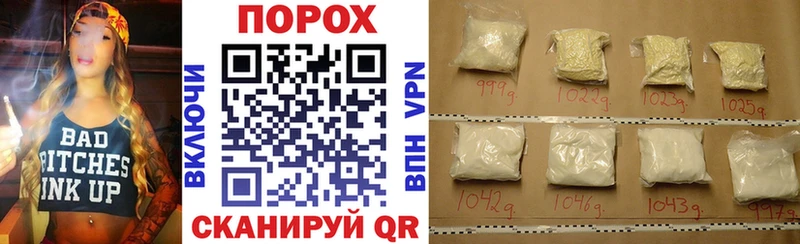 купить наркотики цена  кракен как зайти  Amphetamine 97%  Ялта 