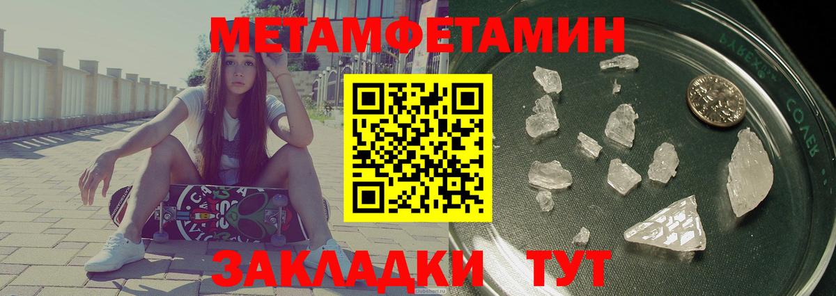 Амфетамин Premium  Amphetamine  Amphetamine  Вход с VPN  Ялта 