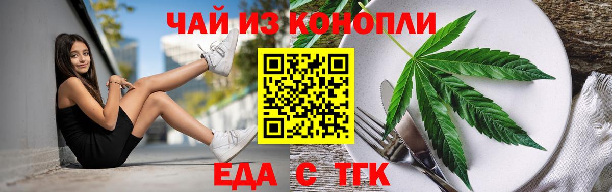 Меф МЯУ МЯУ кристаллы  КЕТАМИН  Марихуана  Ялта  Канабис  Гашиш  Вход с VPN 