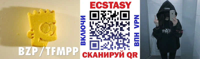 цена наркотик  Ялта  Экстази 300 mg 