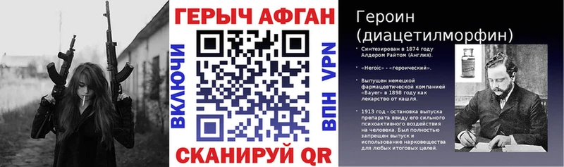 ссылка на мегу зеркало  Ялта  ГЕРОИН гречка 
