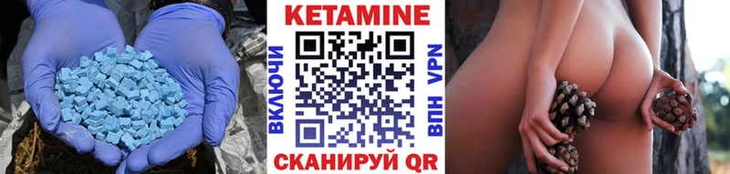 КЕТАМИН ketamine  Ялта 