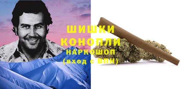 MESCALINE Абдулино