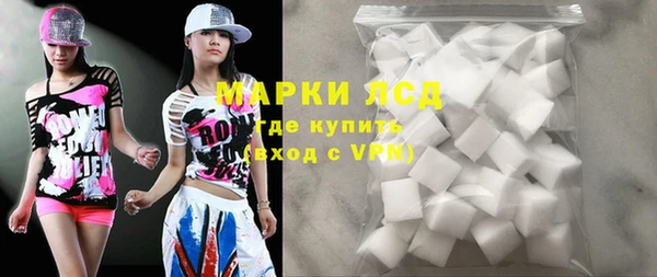 MESCALINE Абдулино