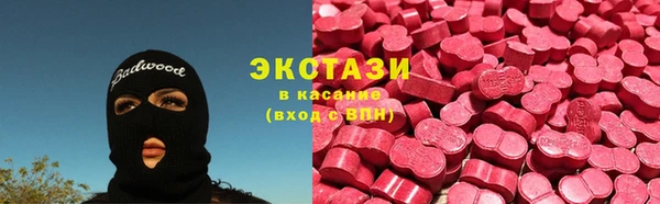 гашишное масло Абаза