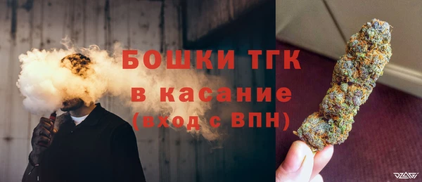 стафф Абинск
