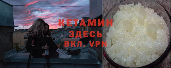 гашишное масло Абаза