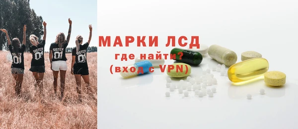 MESCALINE Абдулино
