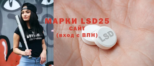 MESCALINE Абдулино