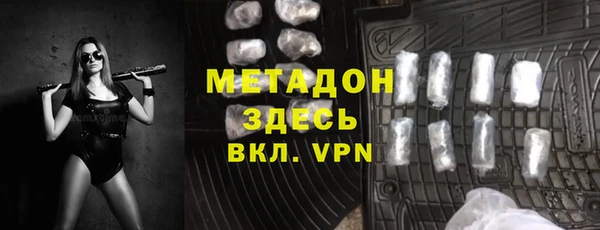 гашишное масло Абаза