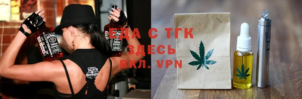 стафф Абинск