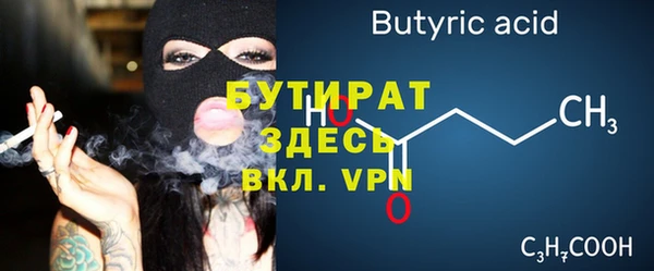MESCALINE Абдулино