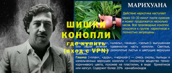 гашишное масло Абаза