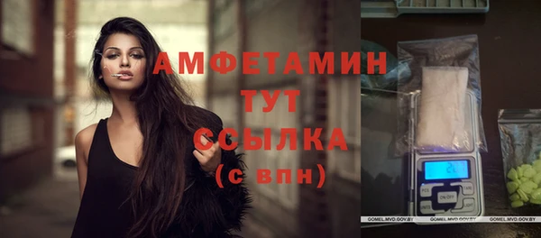 гашишное масло Абаза