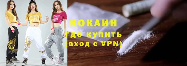 MESCALINE Абдулино