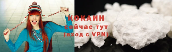 MESCALINE Абдулино