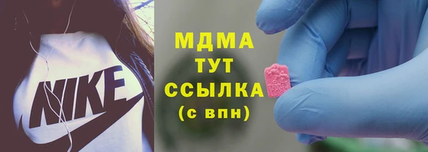 стафф Абинск