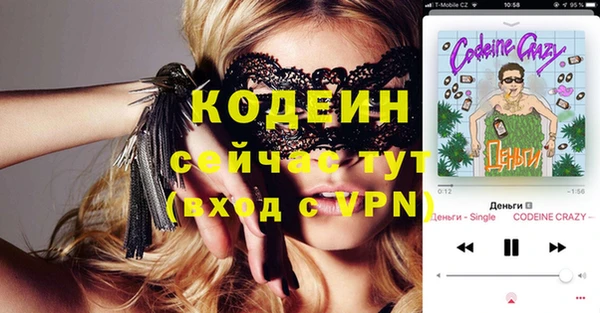 гашишное масло Абаза