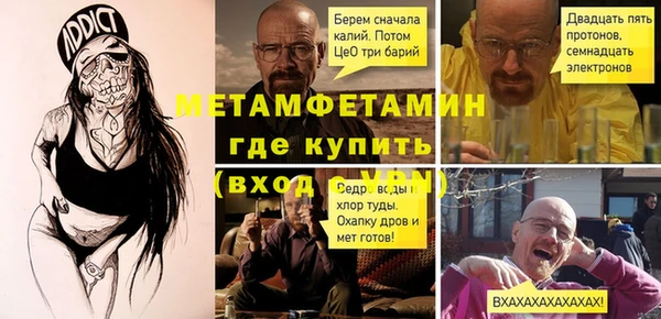 MESCALINE Абдулино