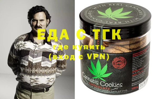 MESCALINE Абдулино