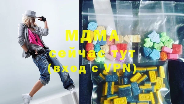 MESCALINE Абдулино