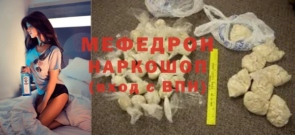 MESCALINE Абдулино