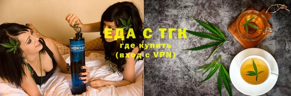 гашишное масло Абаза