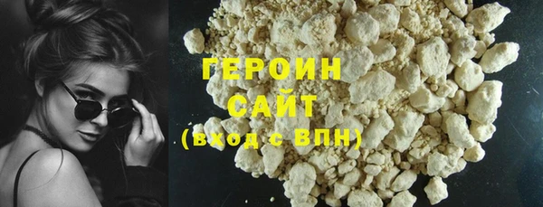 стафф Абинск