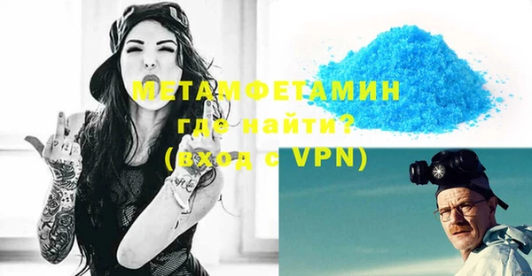 MESCALINE Абдулино