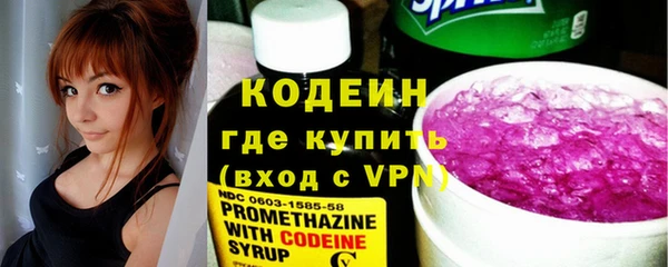 MESCALINE Абдулино