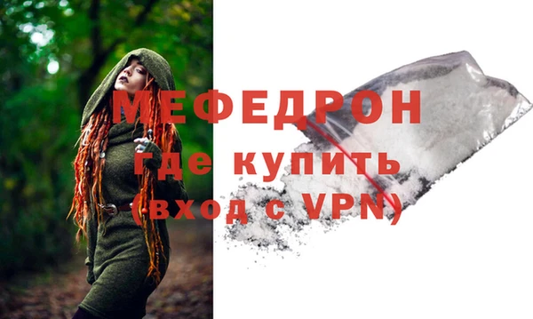 MESCALINE Абдулино