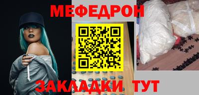 мяу мяу мука Нягань