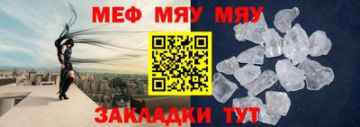 эйфоретик Обь