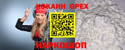 эйфоретик Обь