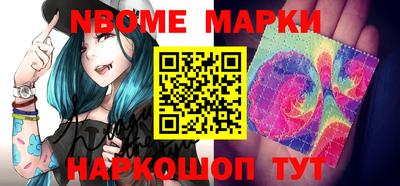эйфоретик Обь