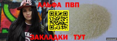 эйфоретик Обь