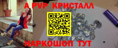 спиды Обнинск