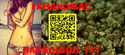 спиды Обнинск