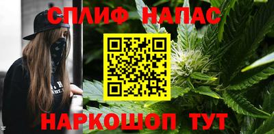 спиды Обнинск