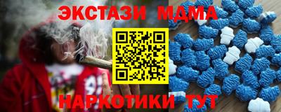 спиды Обнинск