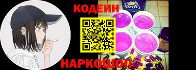 эйфоретик Обь