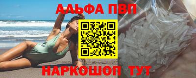 спиды Обнинск