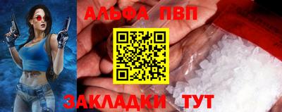 спиды Обнинск
