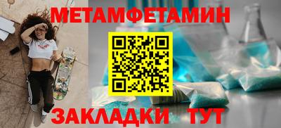 спиды Обнинск
