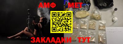 эйфоретик Обь