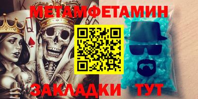 эйфоретик Обь