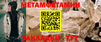 спиды Обнинск