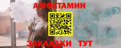 спиды Обнинск
