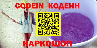 эйфоретик Обь